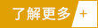 走进仁成机械使命不变，助力纸箱企业提效增质