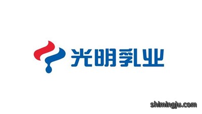 光明乳业